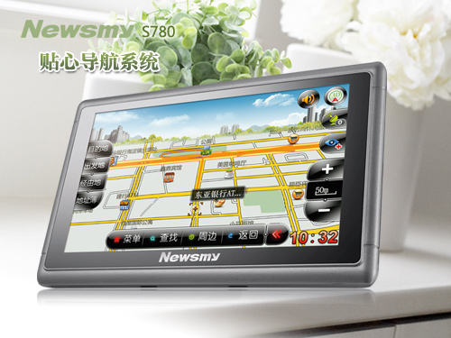 “治愈系”導航儀  NewsmyS780歡聲笑語過元旦