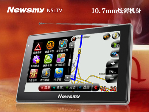 “文青”范兒十足  Newsmy新品N51TV強(qiáng)勢(shì)來(lái)襲
