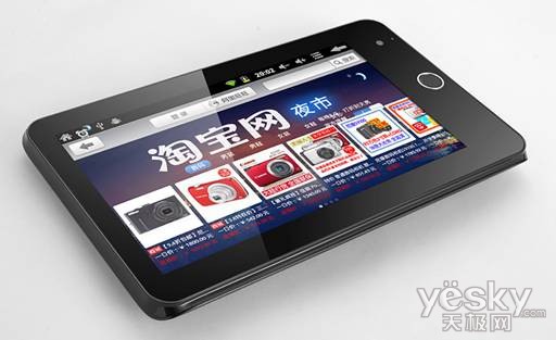 GPS精確智能導航平板出沒 請注意！