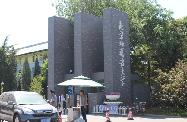 “紐曼平板杯”工業(yè)設計大賽走進北京外國語大學