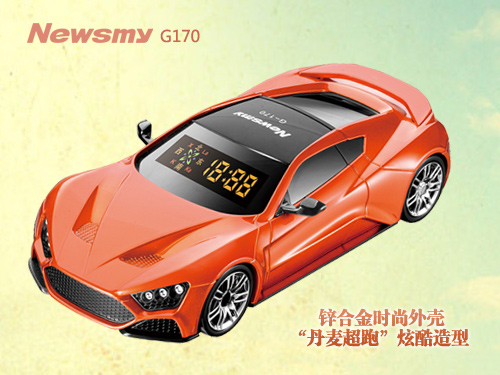 鋅合金鍛造！“鋼鐵俠”Newsmy G-170閃亮現(xiàn)身