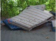 席夢(mèng)思撕碎